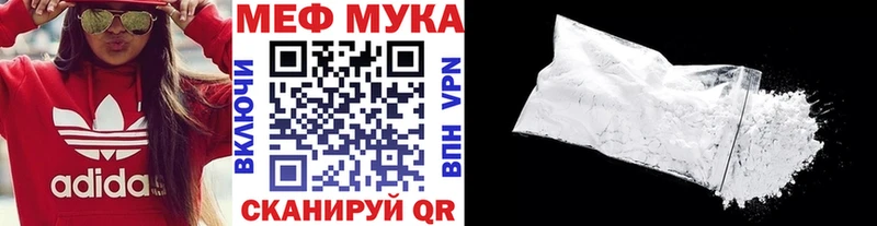 Купить Cocaine  А ПВП  Бошки Шишки  Меф мяу мяу  Новая Ляля