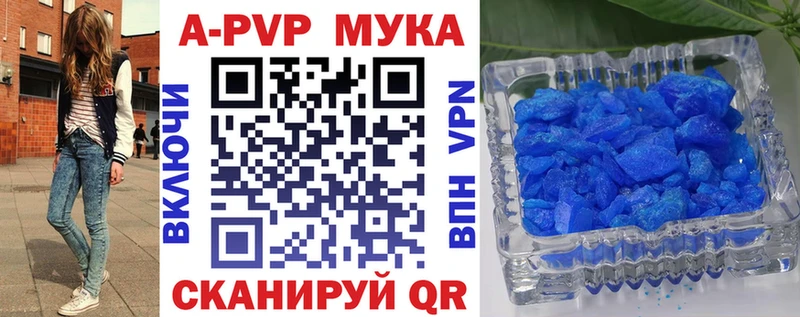 Купить где  Новая Ляля  Alpha-PVP СК КРИС 