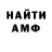 Метадон methadone Yami F