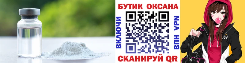 Купить  Новая Ляля  Бутират GHB 
