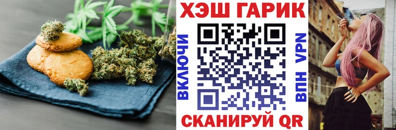 Cannafood конопля  Купить  Новая Ляля 