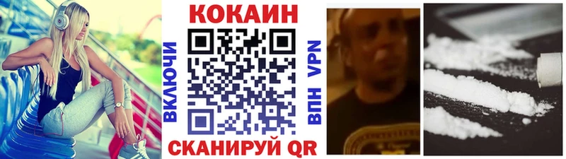Cocaine Эквадор  Купить закладки  Новая Ляля 