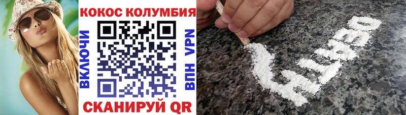 Cocaine Перу Новая Ляля