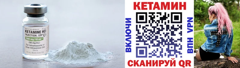 Купить где  Новая Ляля  КЕТАМИН ketamine 
