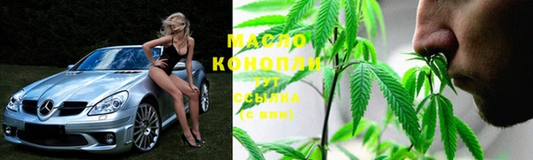 гидропоника Армянск