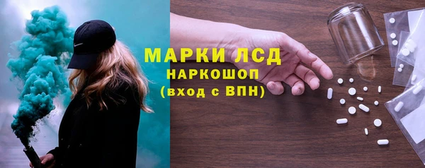 спиды Аркадак