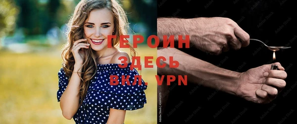 гидропоника Армянск