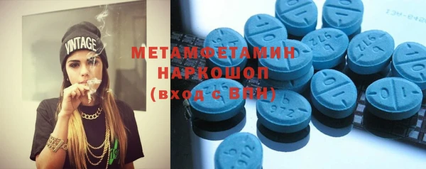 спиды Аркадак