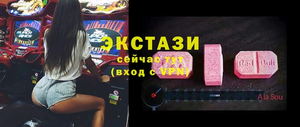 МДМА Арсеньев