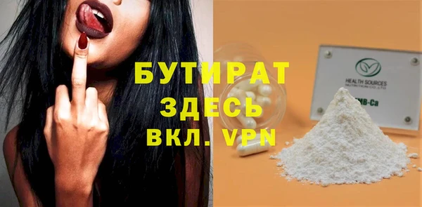 МДМА Арсеньев