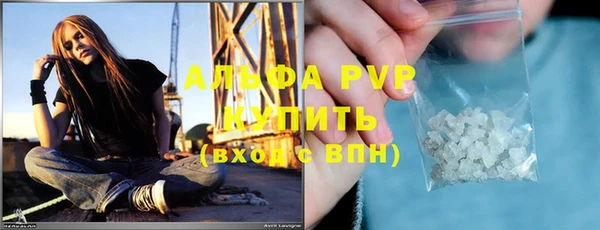 МДМА Арсеньев