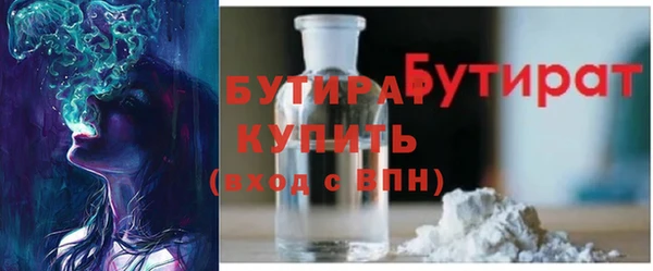 МДМА Арсеньев