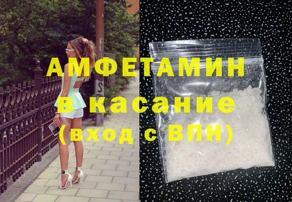 МДМА Арсеньев