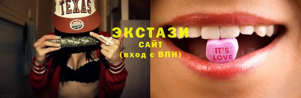 спиды Аркадак
