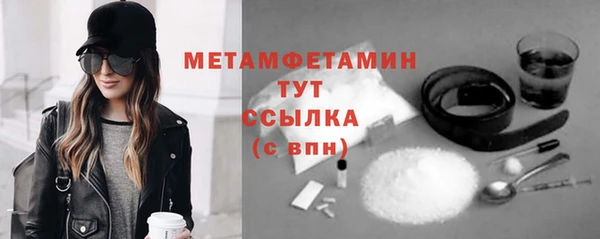 МДМА Арсеньев