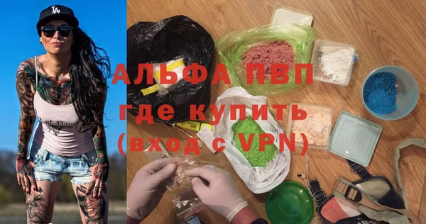 спиды Аркадак