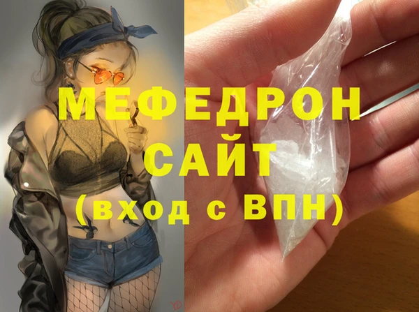 МДМА Арсеньев