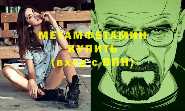 МДМА Арсеньев