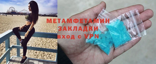 МДМА Арсеньев