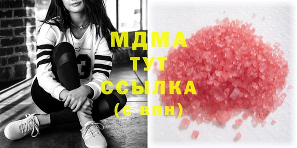 МДМА Арсеньев