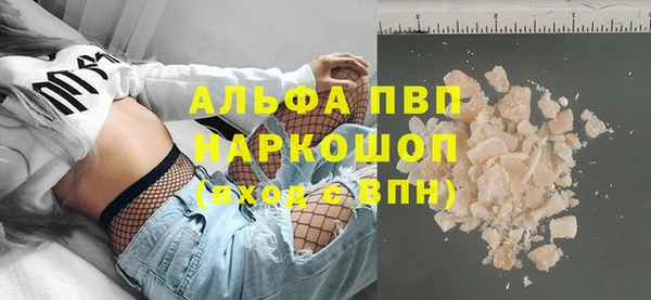 спиды Аркадак