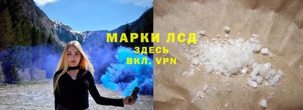 спиды Аркадак