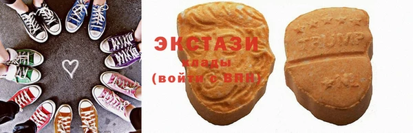 спиды Аркадак