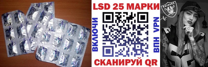Купить  Новая Ляля  ЛСД экстази кислота 