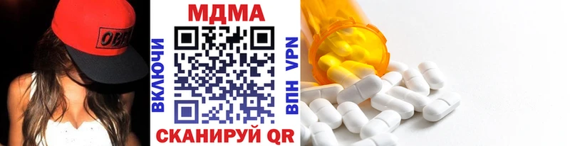 Купить где Новая Ляля МДМА crystal