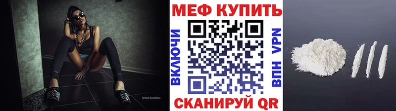 Меф 4 MMC  Купить  Новая Ляля 