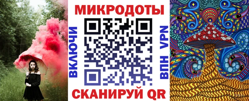 Галлюциногенные грибы ЛСД  Купить  Новая Ляля 
